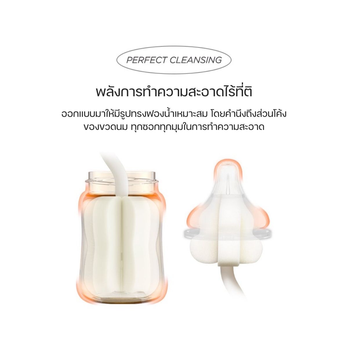 Moyuum แปรงล้างขวดนม แบบฟองน้ำ แบบซิลิโคน จุกนม คอกว้าง