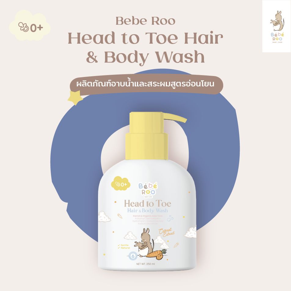 Bebe Roo เจลอาบน้ำและสระผม สบู่เหลวอาบน้ำและสระผม สำหรับเด็ก 250 ml. Head to Toe Hair and Body wash
