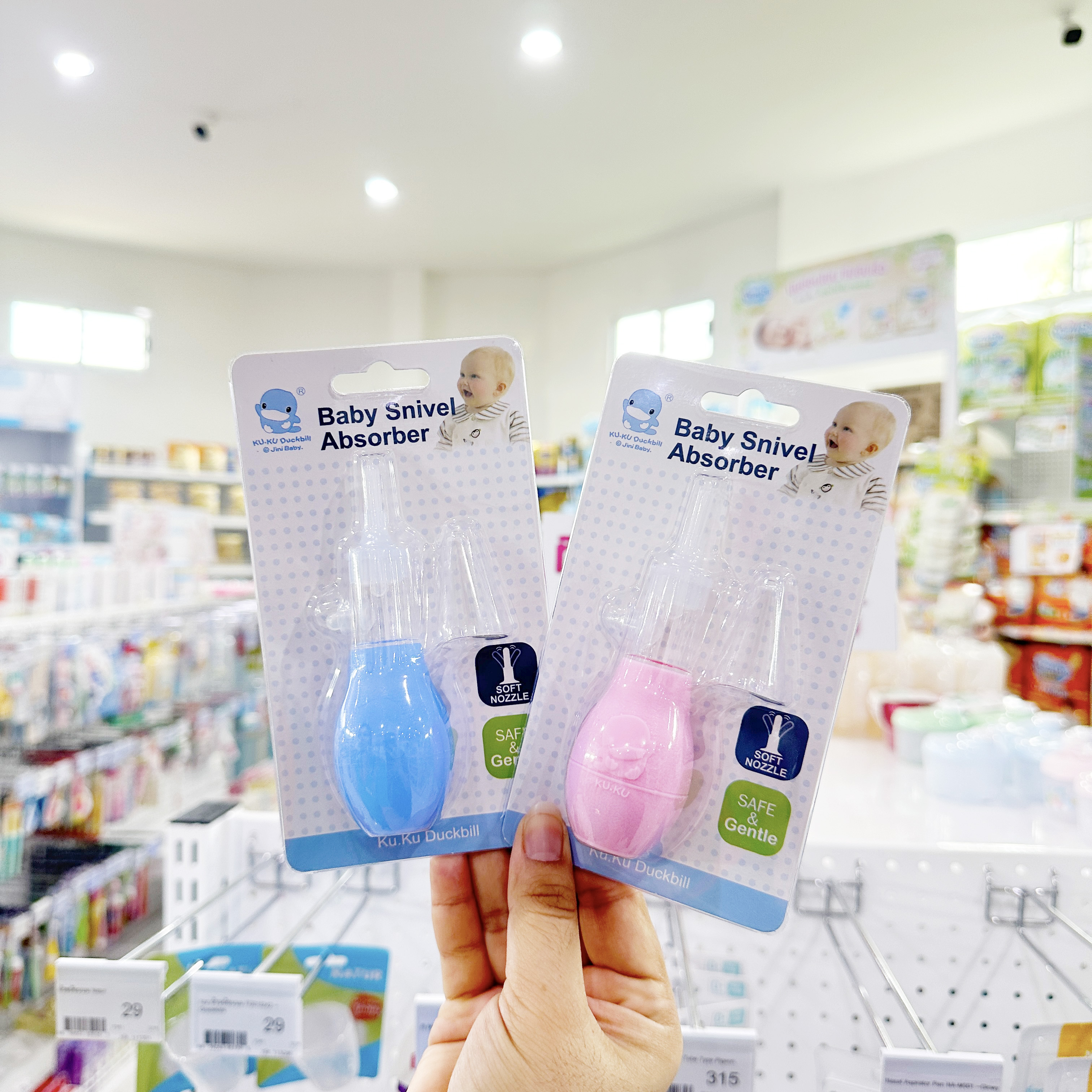 KU.KU Duckbill ที่ดูดน้ำมูก แบบใช้มือ หัวซิลิโคน สำหรับเด็ก