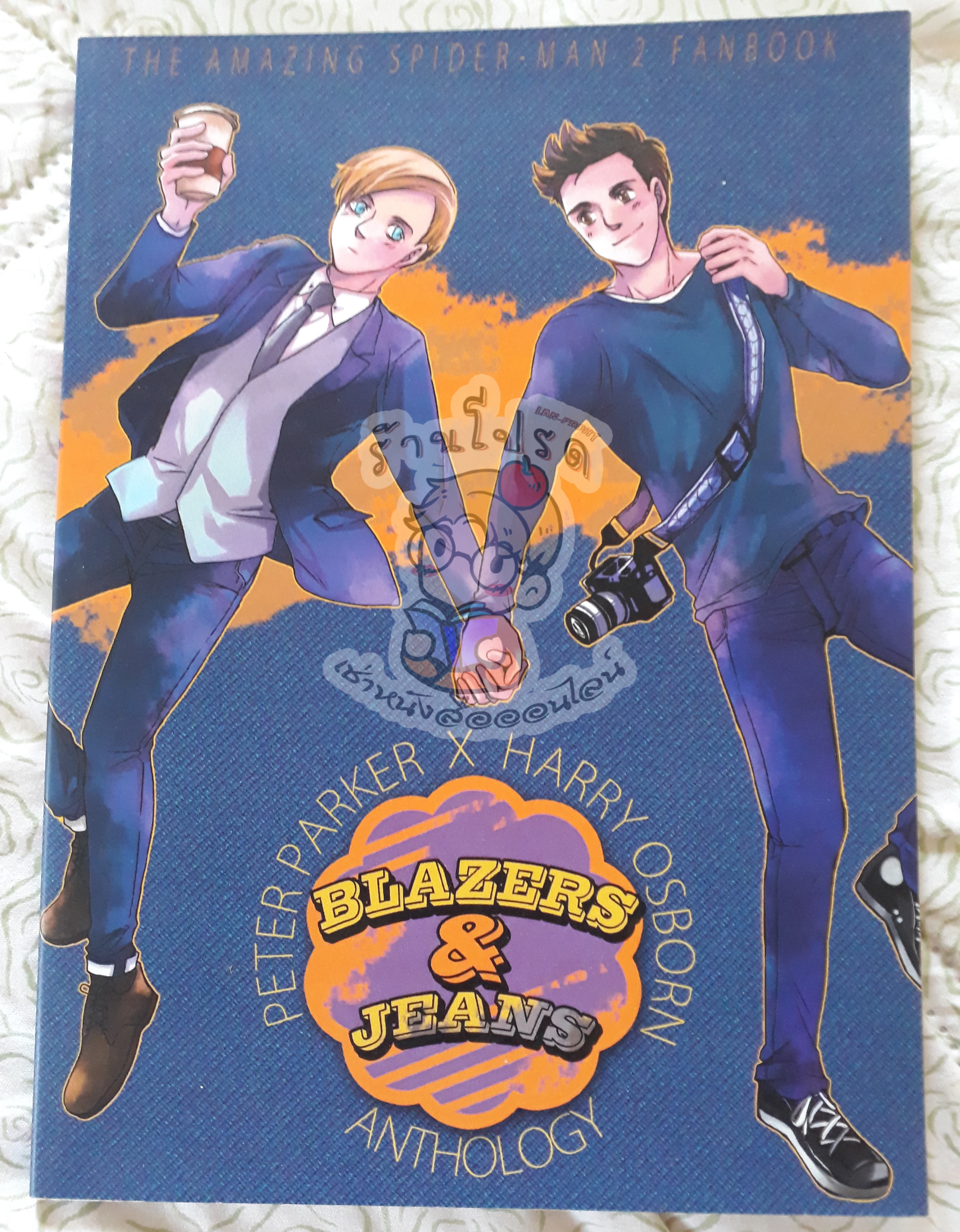 Parksborn Anthology : Blazers & Jeans (เช่า)