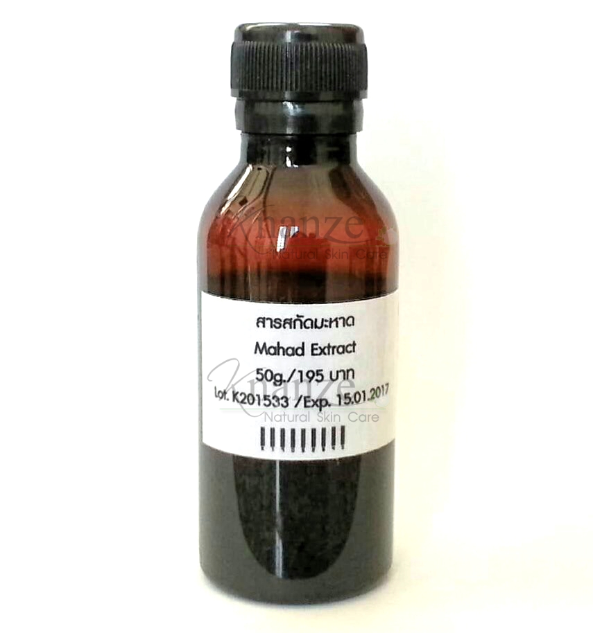 สารสกัดมะหาด Mahad Extract 50gm.