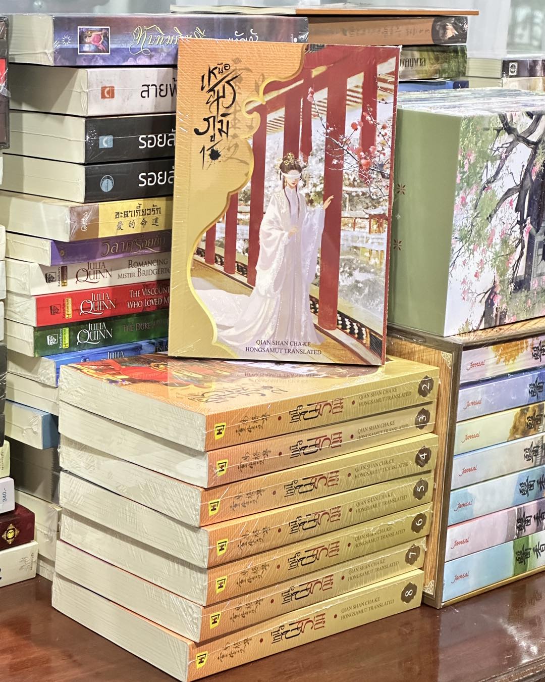 เหนือสมรภูมิ 1-8 (จบ) 重生之女将星 เชียนซานฉาเค่อ Qian Shan Cha Ke ห้องสมุดดอตคอม