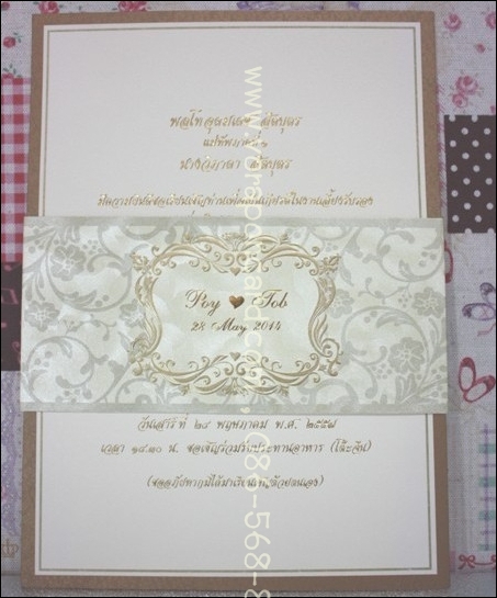 การ์ดเดี่ยวมีสายคาด ใบใหญ่