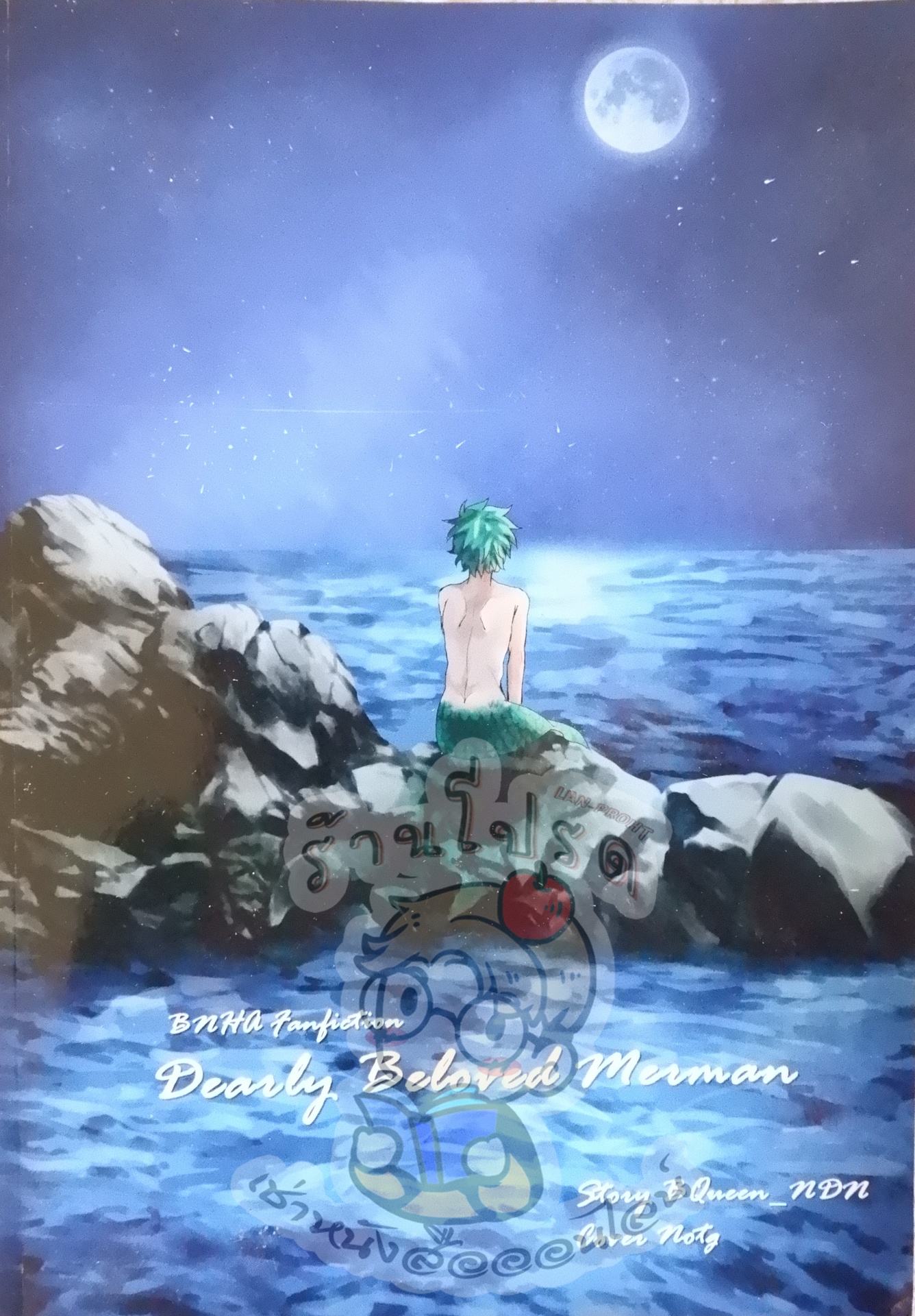 BNHA Fanfiction Dearly Beloved Merman (เช่า)