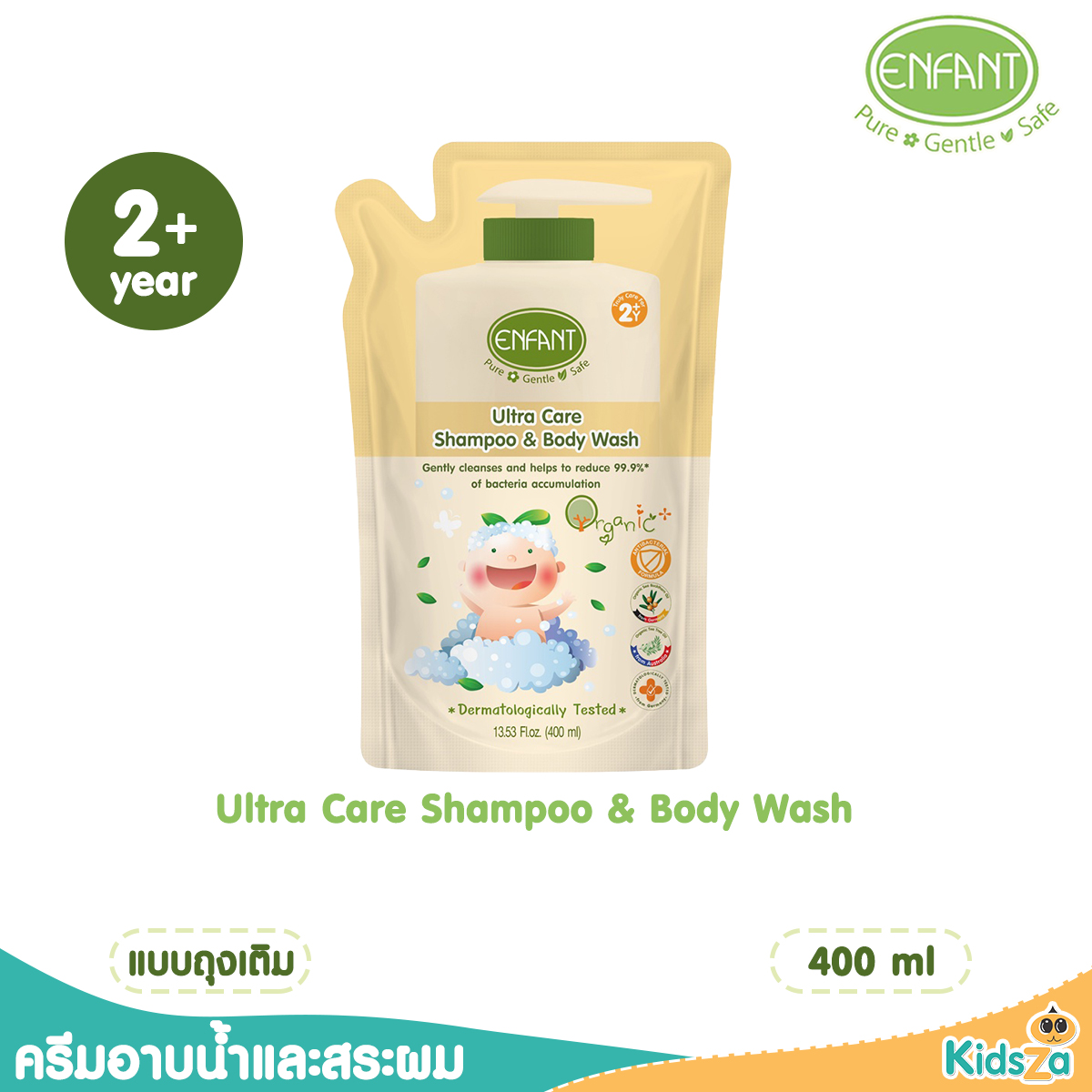 Enfant อองฟองต์ แชมพูสระผมและอาบน้ำ แบบถุงเติม 400ml