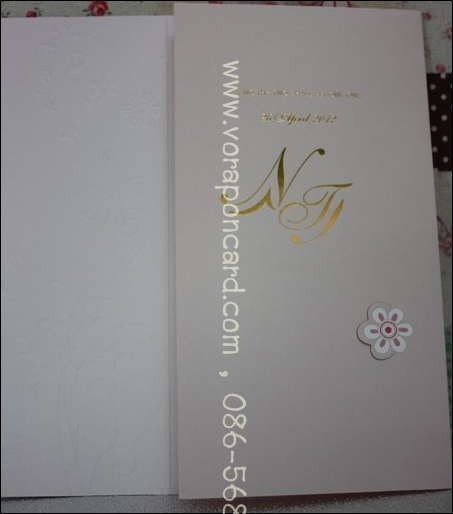 การ์ด 3 พับแนวตั้ง