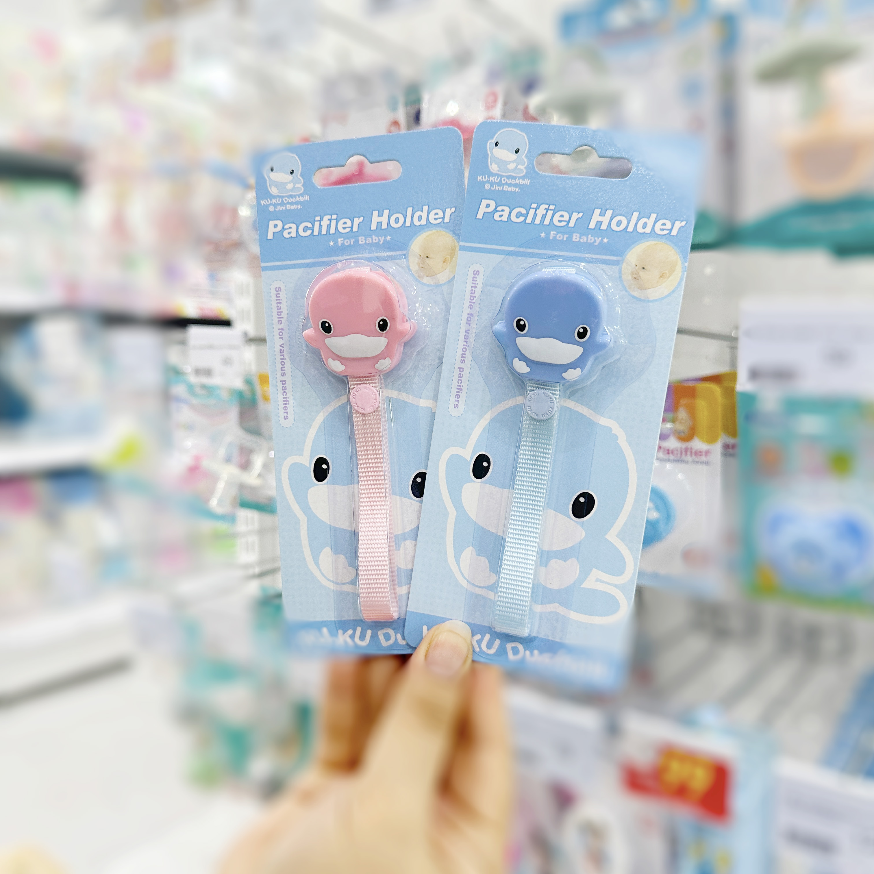 KU.KU Duckbill สายคล้องจุกหลอก คลิปหนีบจุกหลอก สำหรับเด็ก Pacifier Holder