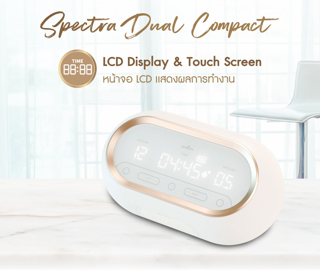Spectra เครื่องปั๊มนมไฟฟ้า ปั๊มคู่ ระบบ 2 มอเตอร์ รุ่น Dual Compact