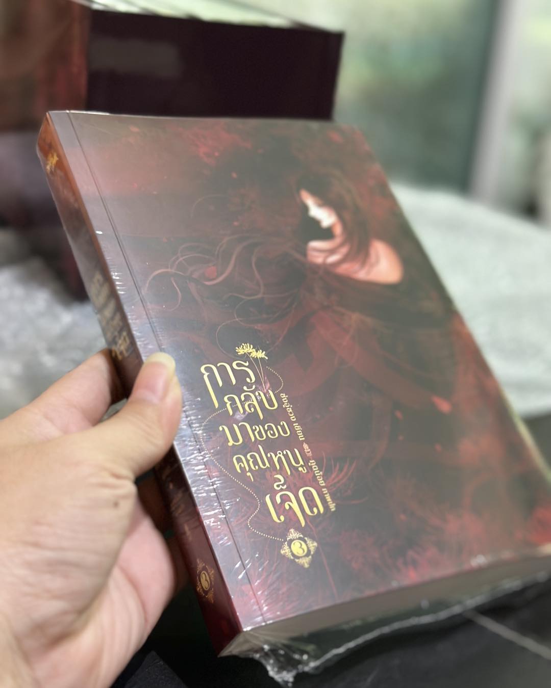 การกลับมาของคุณหนูเจ็ด เล่ม 1-6 (จบ) รีพริ้นท์ ซ่งอู๋ซวง ทำมือ
