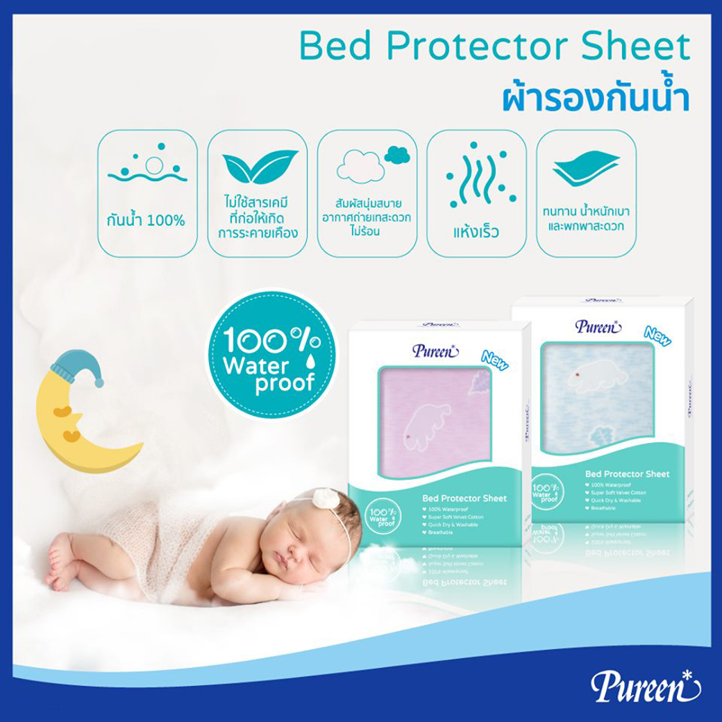 Pureen ผ้ารองซับฉี่ เนื้อกำมะหยี่ กันน้ำ 100% Bed Protector Sheet [70x100 ซม.]