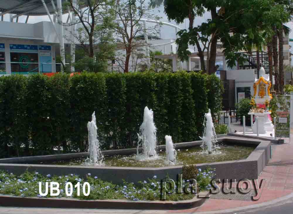 น้ำพุ ฮวงจุ้ยหน้าห้างบ่อ 3 เหลี่ยม Urban Square