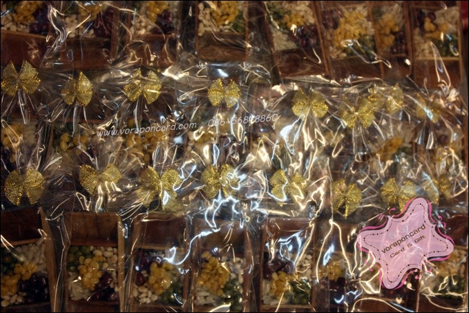 ผลไม้ลงเรือ