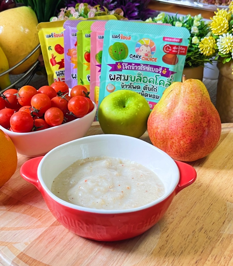CARECHOICE โจ๊กกึ่งสำเร็จรูปสำหรับเด็ก 6M+ ชนิดซอง 1 มื้อ ชงน้ำร้อนพร้อมทานใน1นาที
