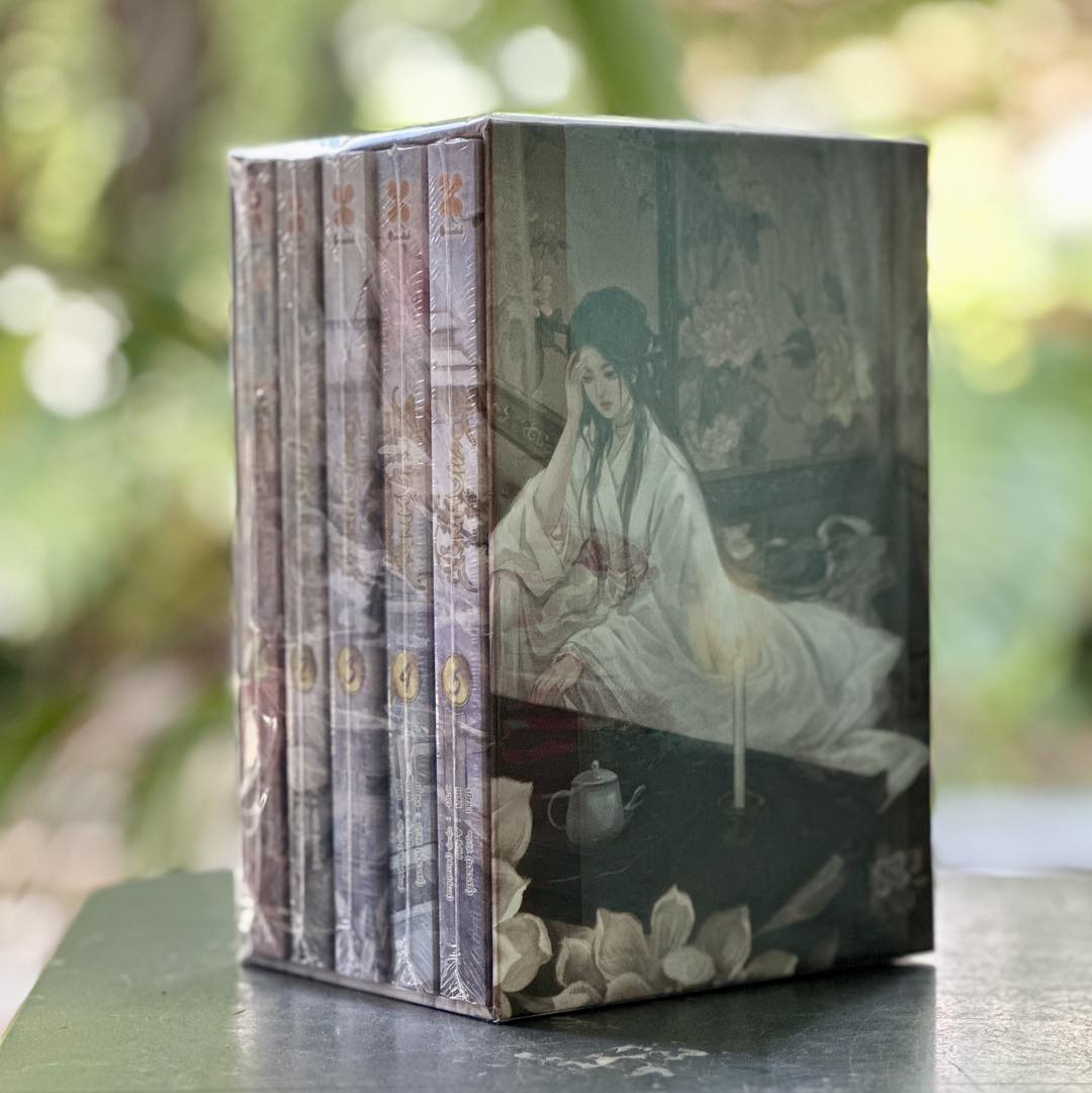 Box Set รอยแค้นพธูชัง เล่ม 1-5 (จบ) 嫡女锦嫁 เฮอลวี่ หอมหมื่นลี้ B2S บีทูเอส