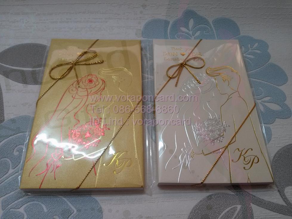 สมุดโน๊ตปั๊มชื่อลงปกพร้อมผูกดิ้น