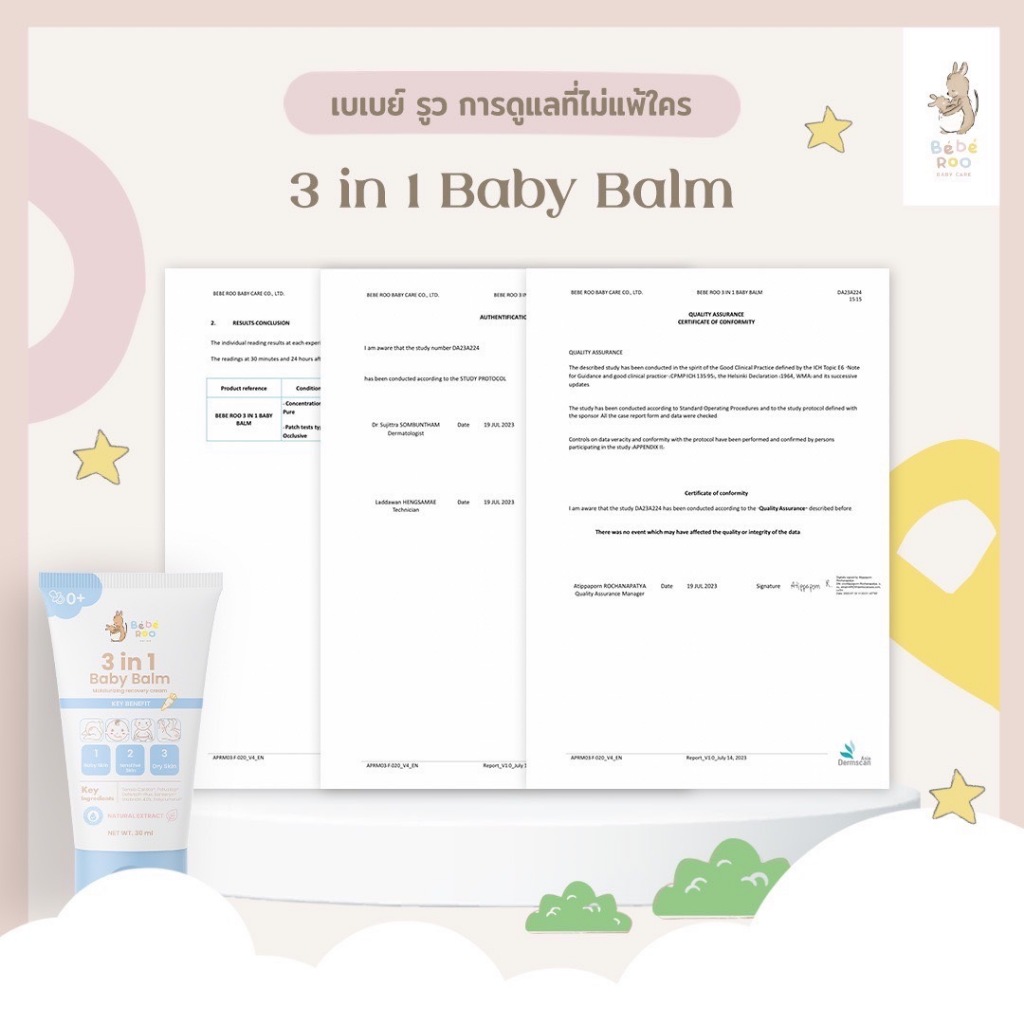 Bebe Roo 3 in 1 Baby Balm บาล์มบำรุงผิว สำหรับเด็ก 30 ml.