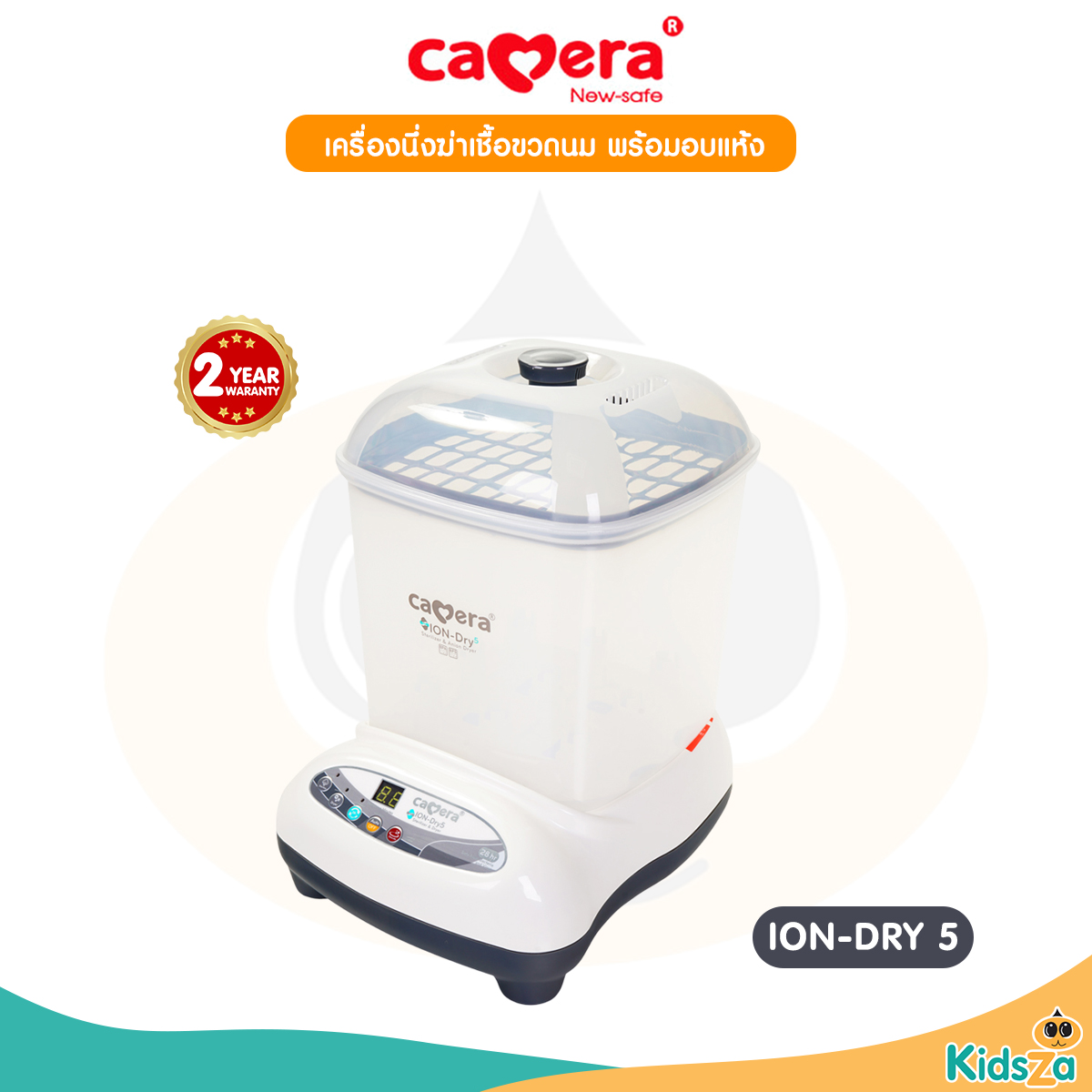 Camera เครื่องนึ่งขวดนม พร้อมอบแห้ง รุ่น ION-DRY5