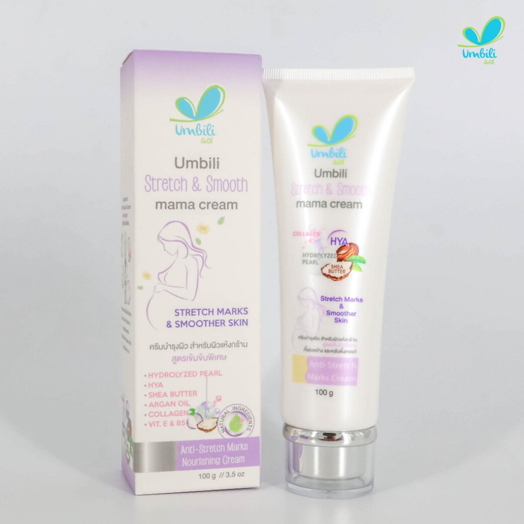Umbili ครีมบำรุงผิวกาย สูตรเข้มข้นพิเศษ สำหรับคุณแม่ตั้งครรภ์