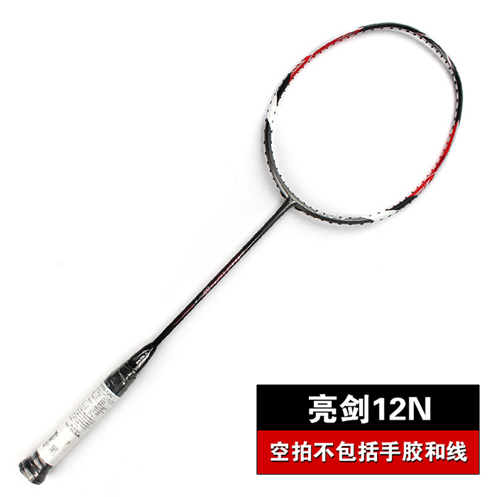Victor BRAVE SWORD 12 N (Code CN)