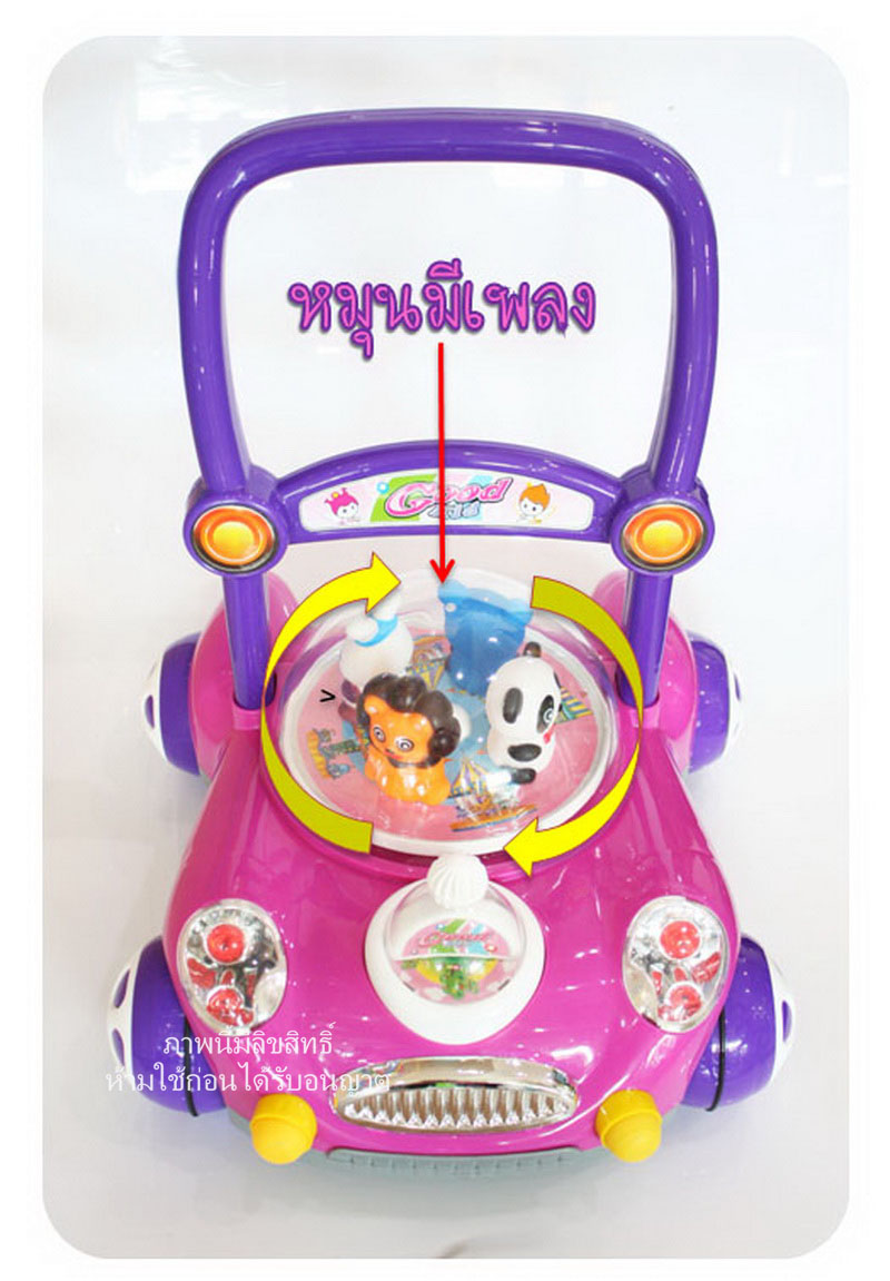 รถผลักเดิน ปรับหนืดได้ Toddler Walker