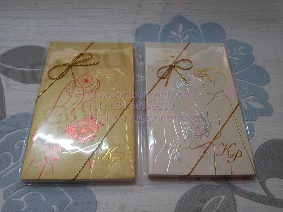 สมุดโน๊ตปั๊มชื่อลงปกพร้อมผูกดิ้น