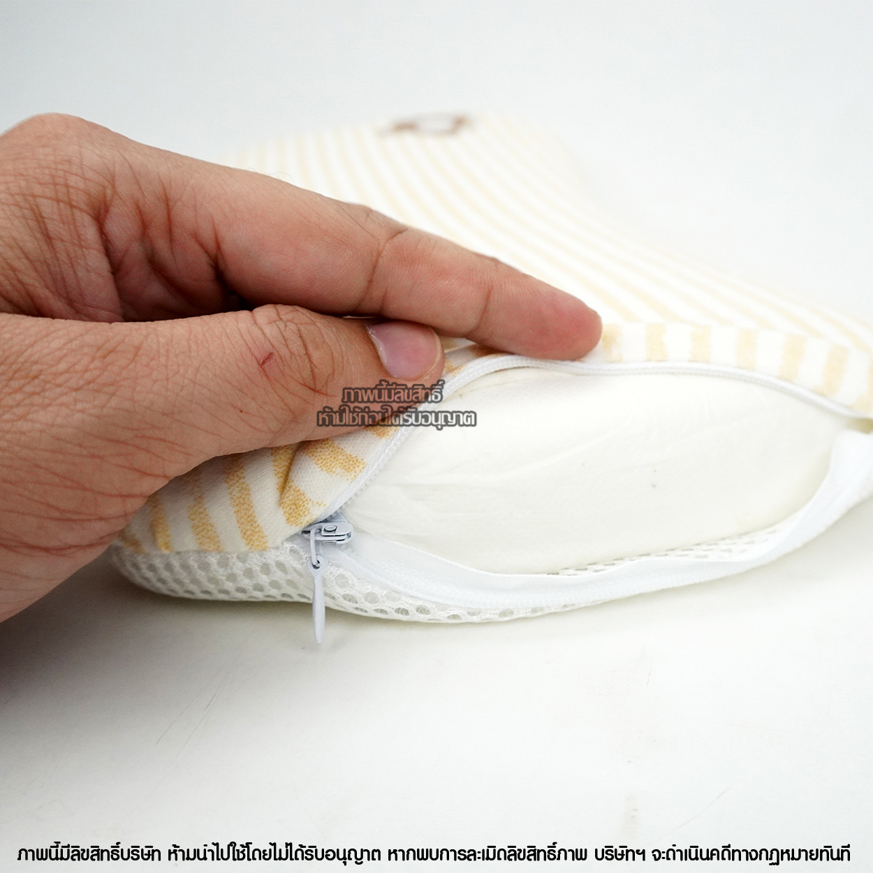 Baby Home หมอนหัวทุย เมมโมรี่โฟม [เหมาะสำหรับเด็กอายุแรกเกิดขึ้นไป]