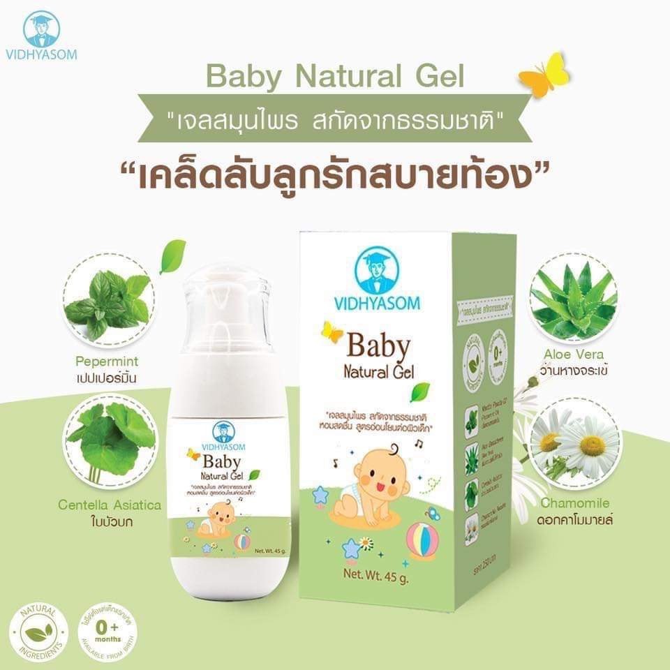 Vidhyasom มหาหิงค์ เบบี้เจล วิทยาศรม Baby Natural Gel