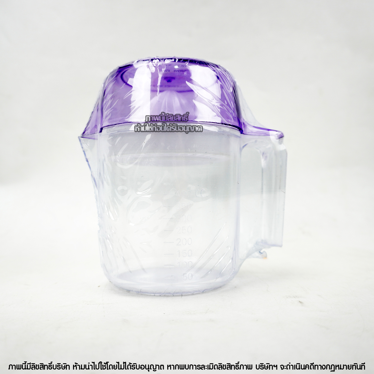 Baby Home ที่คั้นน้ำส้ม Orange Juice