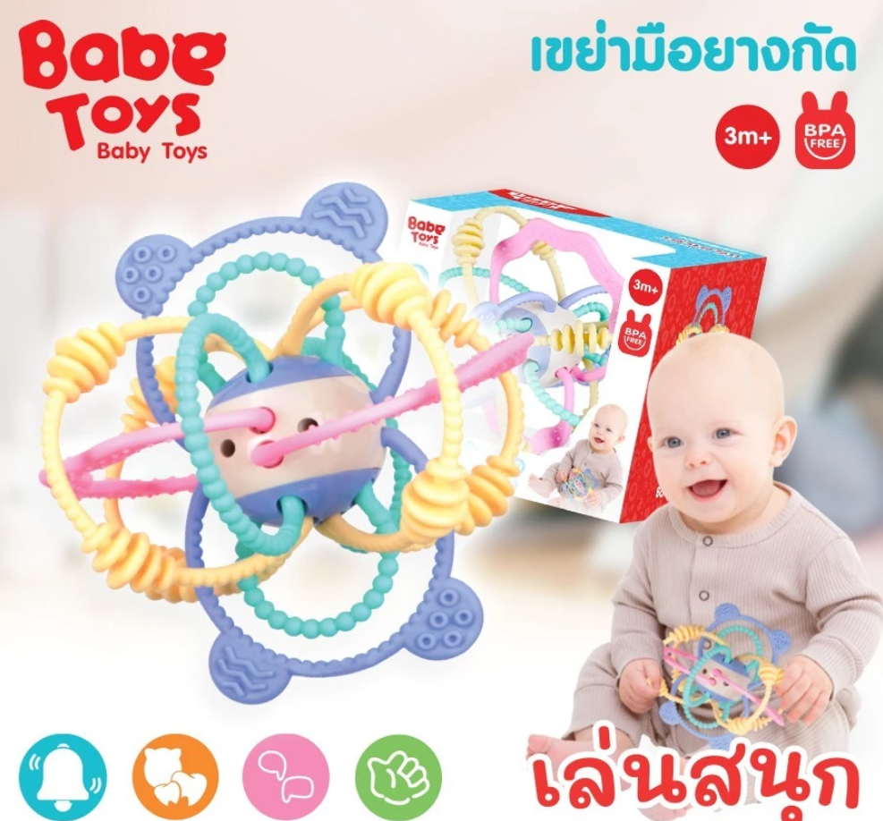 Nuebabe เขย่ามือยางกัด เขย่ามีเสียง ยางกัด นุ่ม ยืดหยุ่นได้