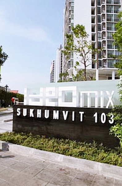 ขายคอนโด ไอดีโอ มิกซ์ สุขุมวิท 103 พื้นที่ 31 ตร.ม. 1 ห้องนอน ขาย 3.15 ล้านบาท