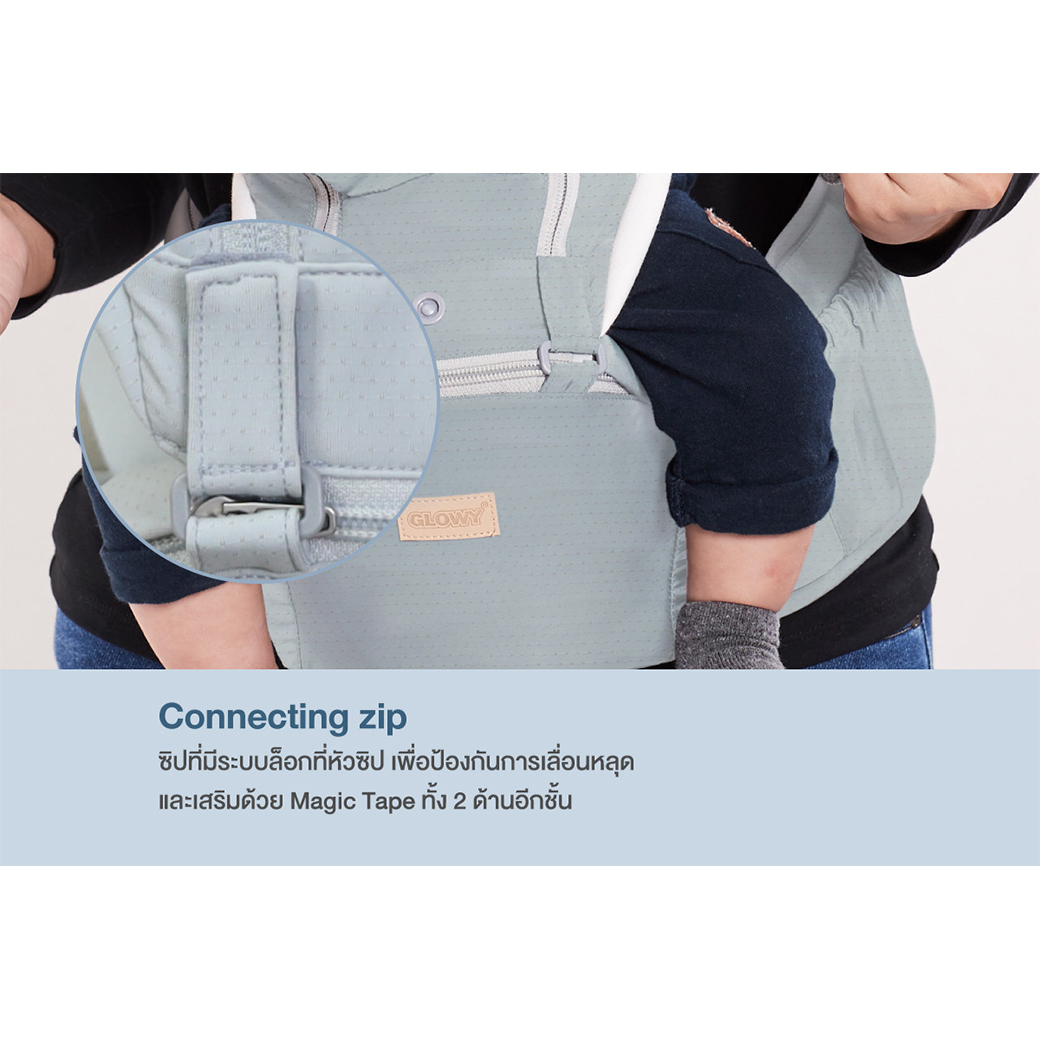 GLOWY Star เป้อุ้มเด็ก ฮิปซีท รุ่น Hip (Ster) Seat Neo Plus