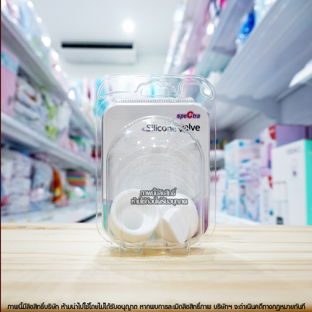 Spectra อะไหล่ เครื่องปั๊มนม