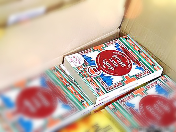 เร้นฟ้าจักรานิรันดร์ (สภาพ 95-99%)ณ พิชา นานมีบุ๊คส์พับลิเคชั่นส์ NANMEEBOOKS