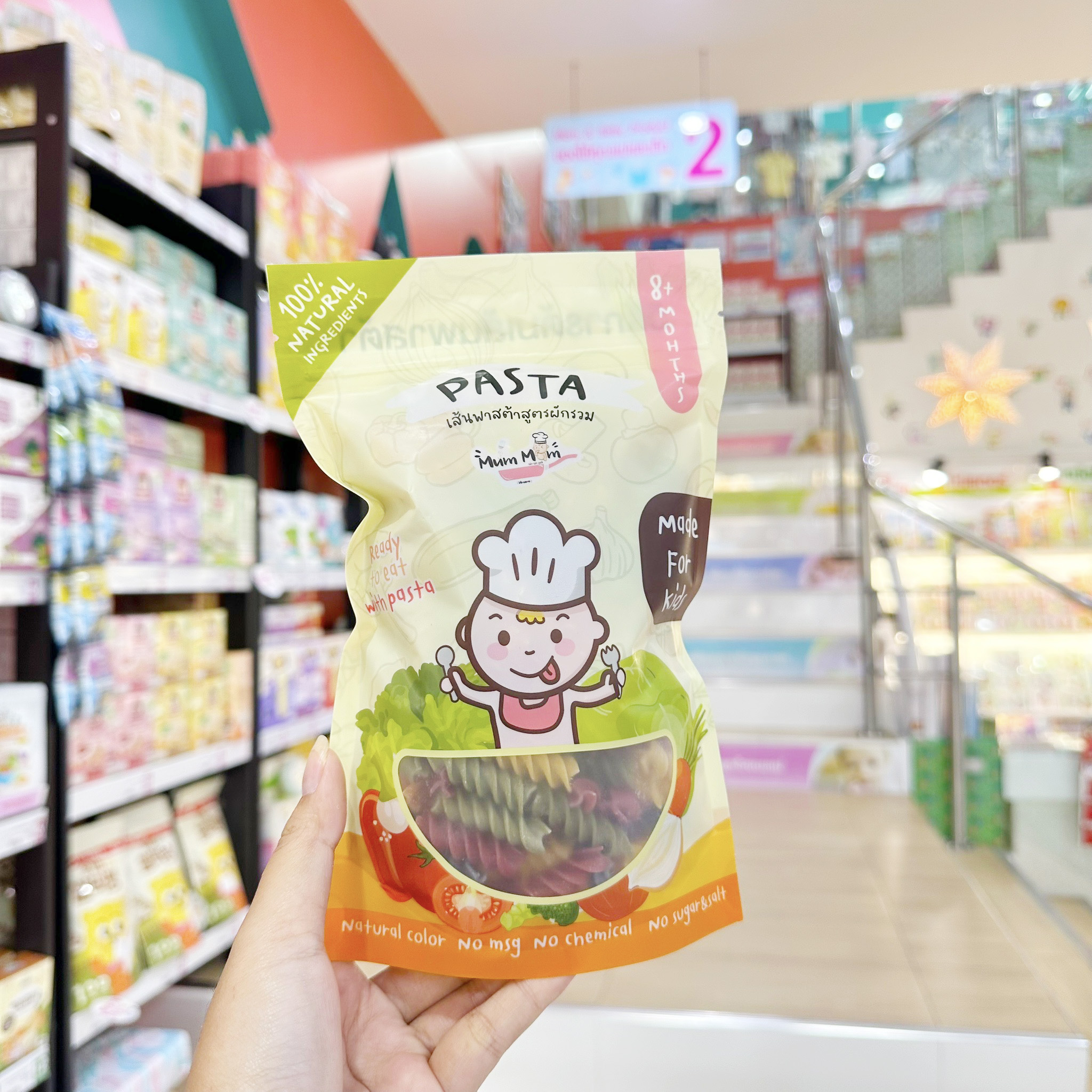 MumMum ซอสปรุงรส พาสต้าเด็ก เส้นพาสต้าสูตรผักรวม แป้งข้าวทอดกรอบ สำหรับเด็ก