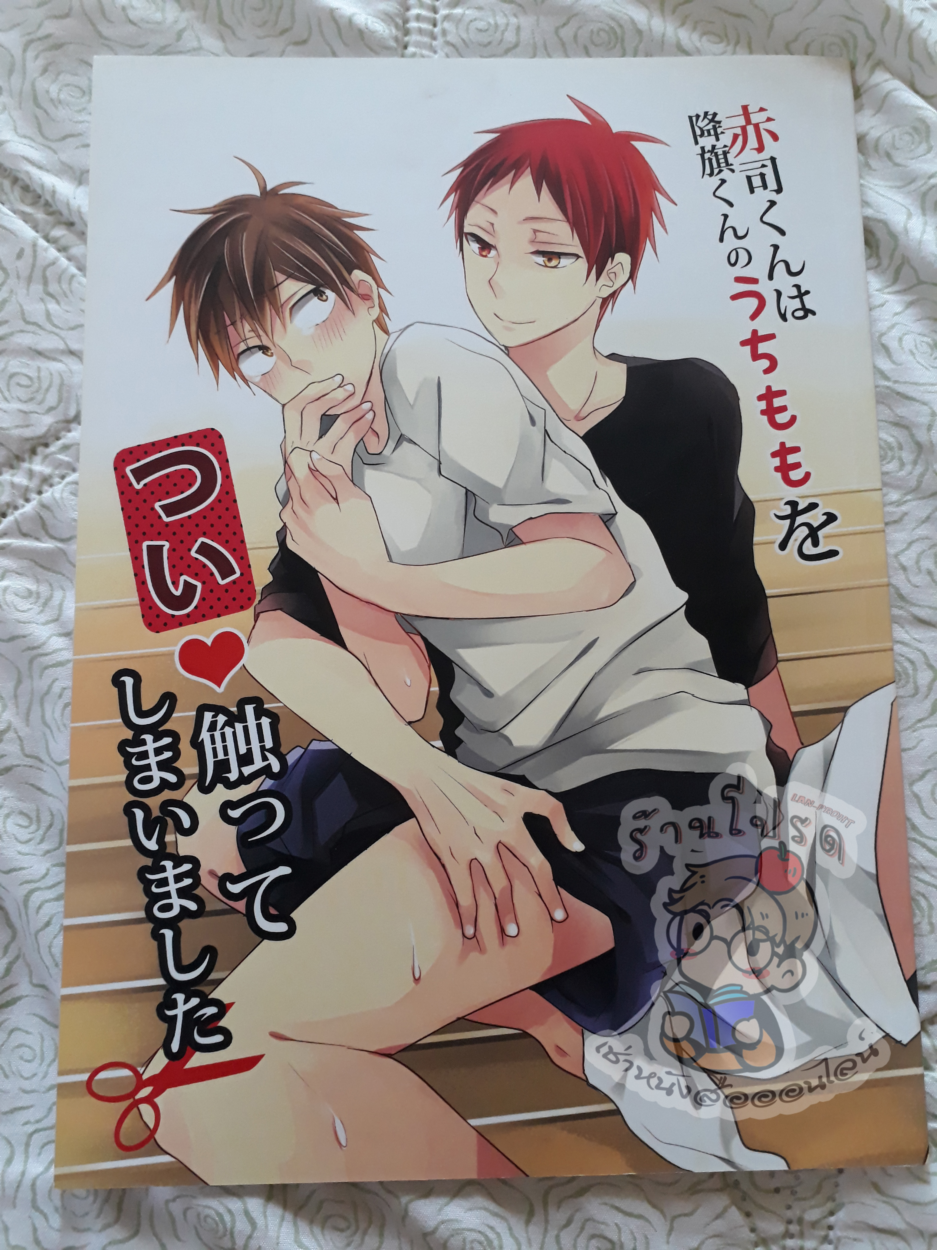 Kuroko on basket fanbook no.3 (เช่า)