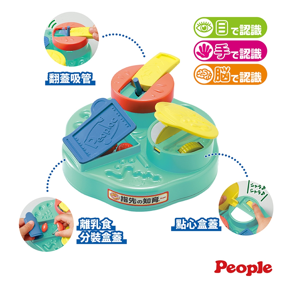 People ของเล่นเสริมพัฒนาการ ยางกัด ทำจากข้าว สำหรับเด็ก