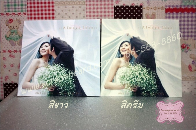 การ์ด 2 พับ 6*6 นิ้ว พิมพ์ 4 สี 2 หน้า