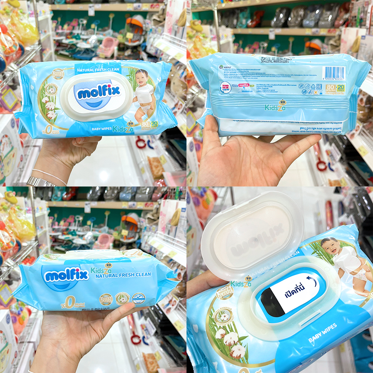 Molfix เบบี้ไวฟ์ ทิชชู่เปียก ทำความสะอาด สำหรับเด็ก [80แผ่น] [แพค4ห่อ]