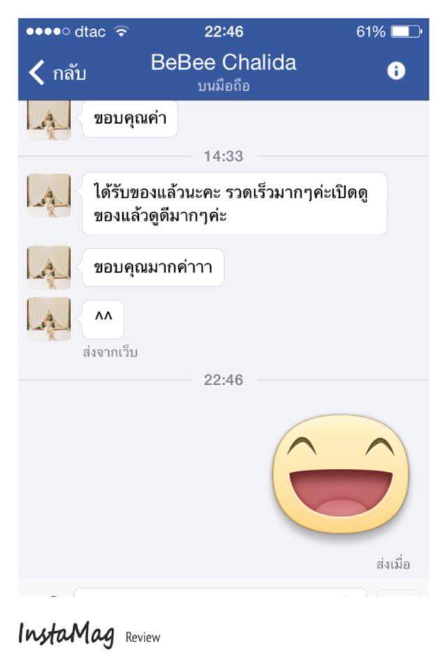 รีวิวกระเป๋าจากลูกค้า