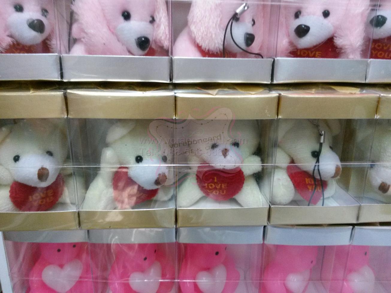 พวงกุญแจแพคกล่องทอง