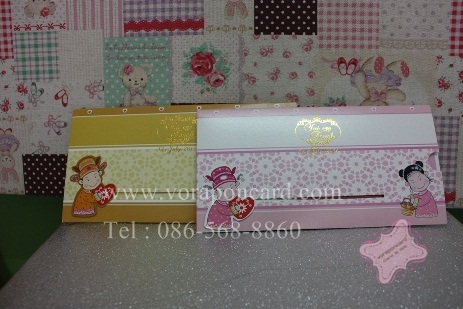 การ์ดแบบสไลด์ด้านข้าง