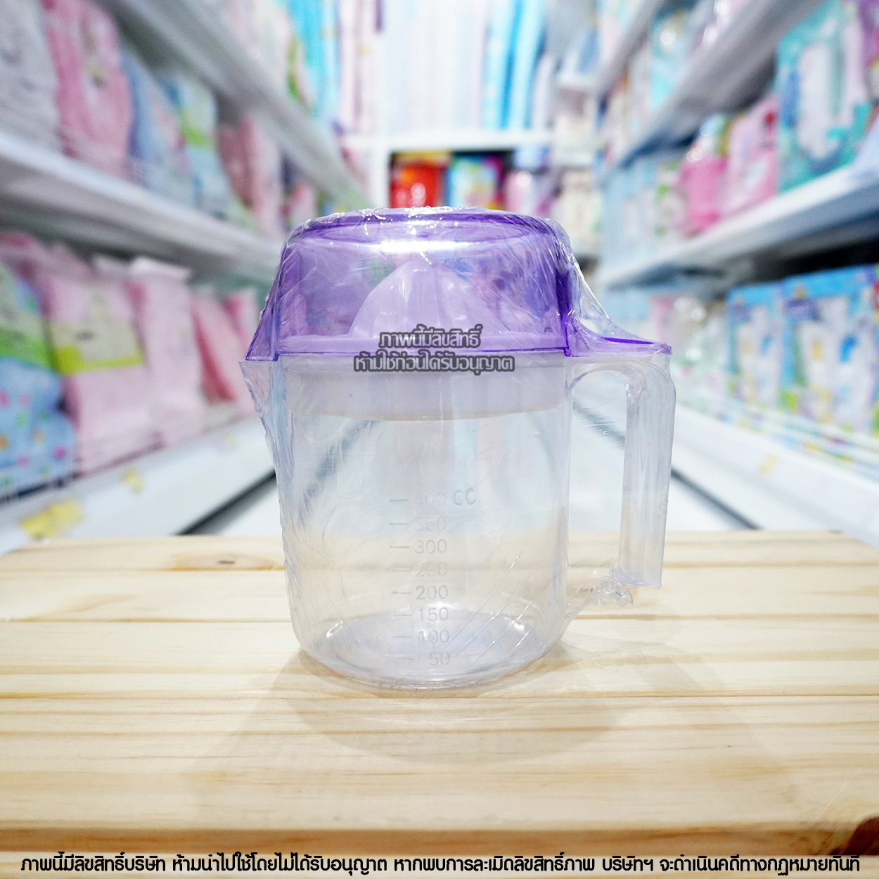 Baby Home ที่คั้นน้ำส้ม Orange Juice