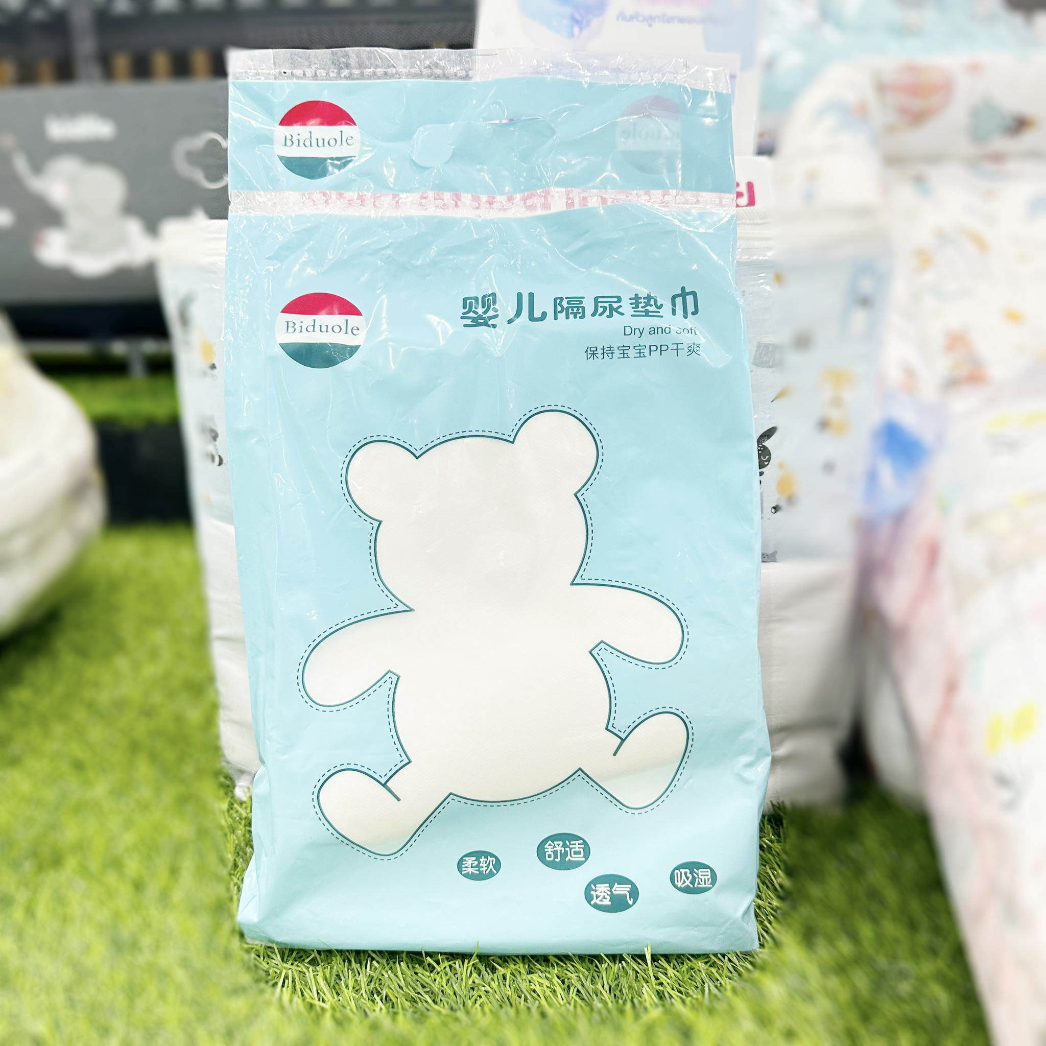 Haoh Baby กระดาษรองผ้าอ้อม แผ่นเยื่อไผ่ออร์แกนิก เช็ดทำความสะอาด