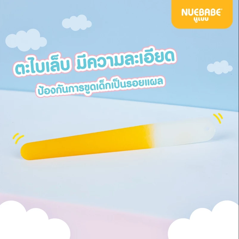 Nuebabe ชุดกรรไกรตัดเล็บ พร้อมกรรไกรอเนกประสงค์ ชุดกรรไกรตัดเล็บเด็ก 4 in 1