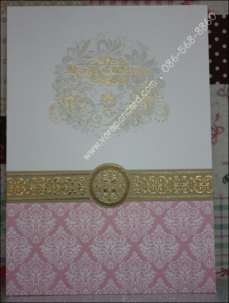 การ์ดแต่งงาน 2 พับ