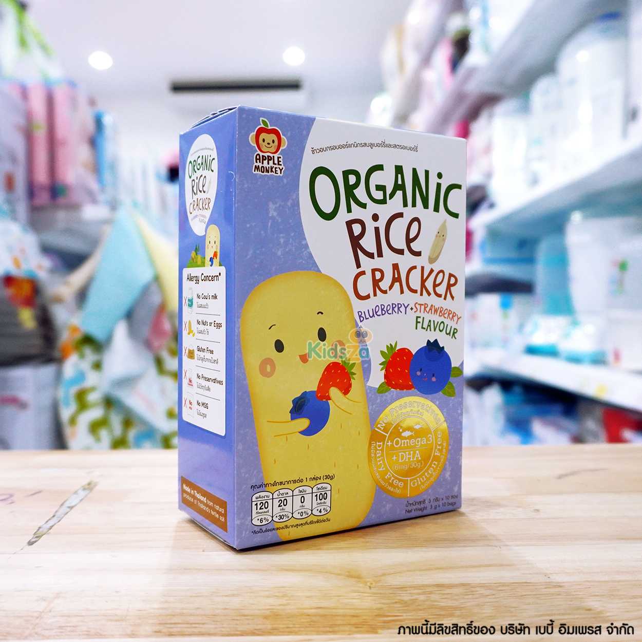 Apple Monkey อาหารว่าง ข้าวอบกรอบออร์แกนิก อาหารว่าง ขนม สำหรับเด็ก 6 เดือนขึ้นไป