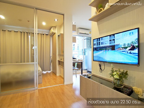 คอนโด ขายดาว์น คอนโด ลุมพินี พาร์ค นวมินทร์-ศรีบูรพา ตึก C ชั้น 12 พื้นที่ 22.5 ตรม. วิวเมือง 1 ห้องนอน ขายดาวน์ 65,000 บาท