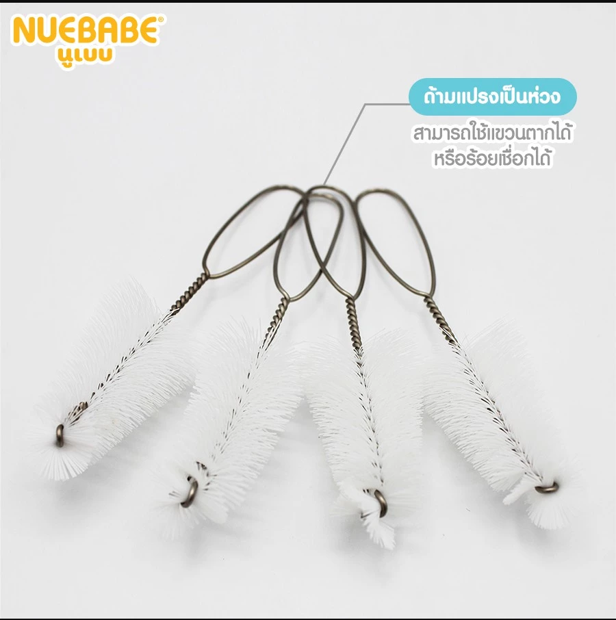 Nuebabe แปรงล้างขวดนม แบบฟองน้ำ แบบซิลิโคน จุกนม คอกว้าง คอแคบ คละสี
