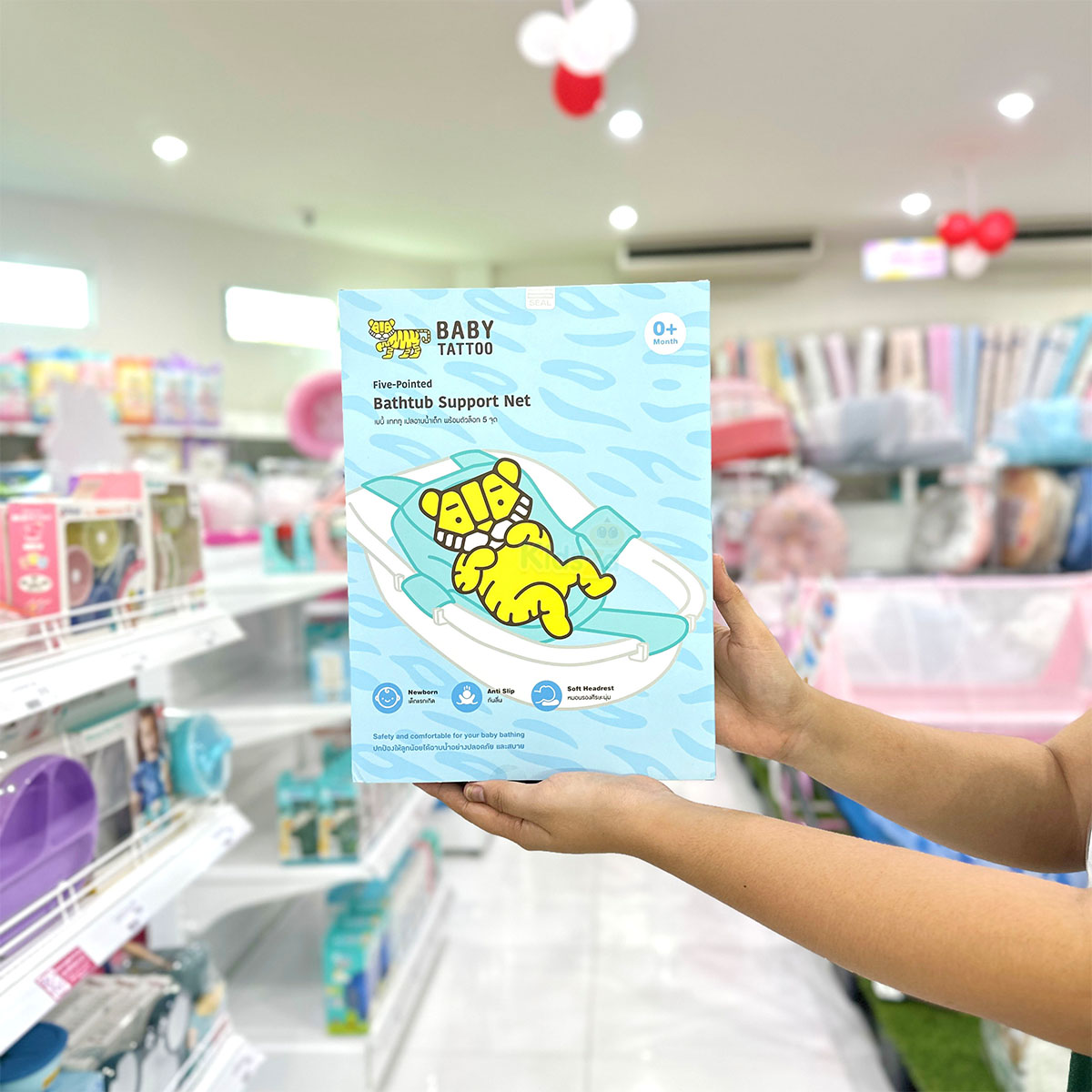 BABY TATTOO ที่รองอาบน้ำ สำหรับเด็ก ตัวล็อค 5 จุด