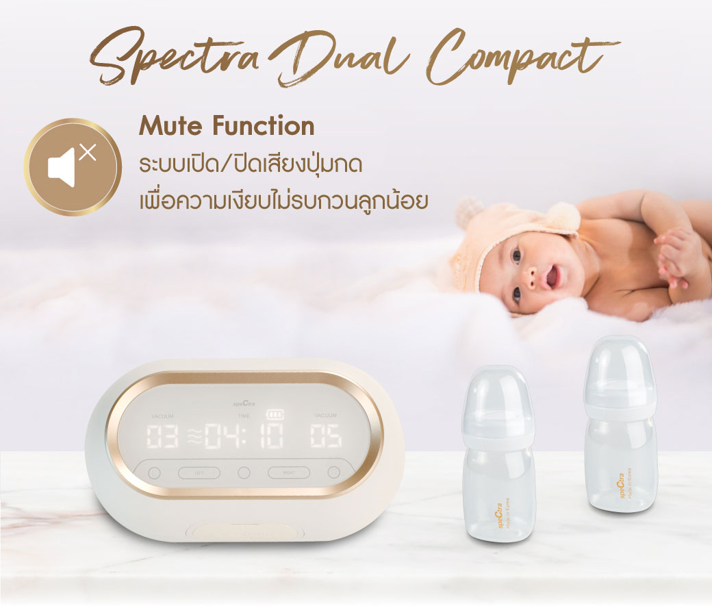 Spectra เครื่องปั๊มนมไฟฟ้า ปั๊มคู่ ระบบ 2 มอเตอร์ รุ่น Dual Compact